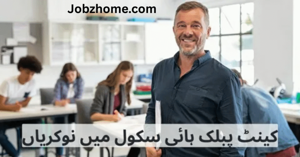 International art teaching jobs: